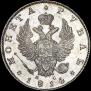 1 rouble 1814 year