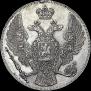 12 roubles 1831 year