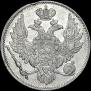 6 roubles 1832 year