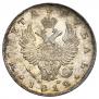 1 rouble 1812 year