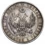 Poltina 1852 year