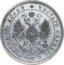 Poltina 1864 year