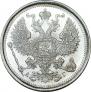 20 копеек 1888 года