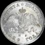 Poltina 1829 year