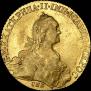 10 roubles 1773 year