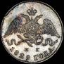 5 kopecks 1829 year