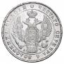 1 rouble 1842 year