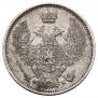 10 kopecks 1855 year