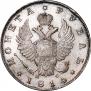 1 rouble 1814 year