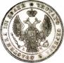 Poltina 1843 year