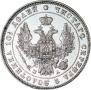 Poltina 1847 year