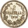 2 markkaa 1870 year