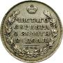 1 rouble 1816 year