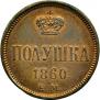 Polushka 1860 year