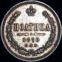 Poltina 1870 year