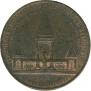 Medal 1898 year