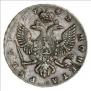 1 rouble 1742 year