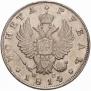 1 rouble 1814 year