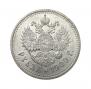 1 rouble 1909 year