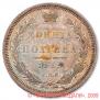 Poltina 1855 year