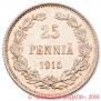 25 pennia 1915 year