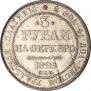 3 roubles 1829 year