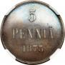 5 pennia 1873 year