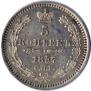 5 kopecks 1857 year