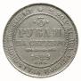 3 roubles 1829 year