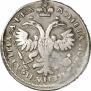 Poltina 1721 year