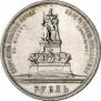 1 rouble 1912 year