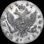 1 rouble 1741 year