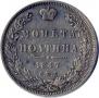 Poltina 1847 year