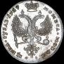 1 rouble 1727 year