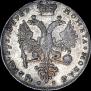 1 rouble 1727 year