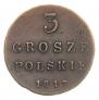 3 grosze 1817 year