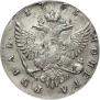 1 rouble 1755 year