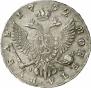 1 rouble 1752 year