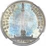 1 rouble 1834 year