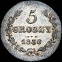 5 groszy 1836 year