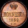 Polushka 1859 year