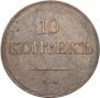 10 kopecks 1838 year