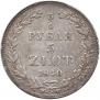 3/4 roubles - 5 złotych 1840 year