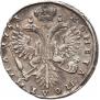 Poltina 1733 year