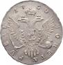 1 rouble 1750 year