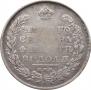 1 rouble 1810 year