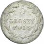 5 groszy 1820 year