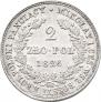 2 złote 1826 year