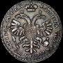 Poltina 1721 year