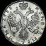 Poltina 1733 year